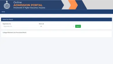 DHE Haryana UG College Admission 2026-27 Merit List Released, Check Now