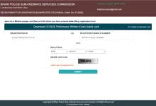 Bihar BPSSC Assistant Sub-Inspector (Technical) Exam Date & Admit Card 2026 Released, Check Now
