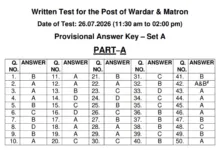 Punjab PSSSB Jail Warder & Matron (532 Posts) Answer Key 2026 Released, Check Now