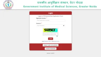 GIMS Non-Teaching Clerical Cadre (Record Keeper & Store Keeper Posts) Exam Date & Admit Card 2026 Released, Check Now