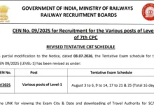 Railway RRB CEN 09/2025 Group D (22195 Posts) Exam Date & Admit Card 2026 Released, Check Now