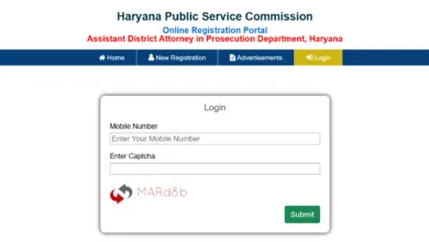 HPSC Assistant District Attorney (ADA-255 Posts) Exam Date & Admit Card 2026 Released, Check Now