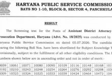 HPSC Assistant District Attorney (ADA-255 Posts) Result 2026 Released – Download Merit List PDF