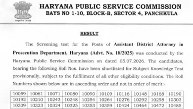 HPSC Assistant District Attorney (ADA-255 Posts) Result 2026 Released – Download Merit List PDF