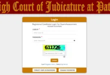 Patna High Court Computer Operator (48 Posts) Answer Key 2026 Released – Check From This Link