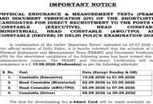 Delhi Police Head Constable (AWO/TPO-443 Posts) Exam Date & Admit Card 2025 Released, Check Now