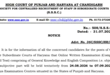 Haryana Court Clerk (1265 Posts) Exam Date & Admit Card 2026 Released, Check Now