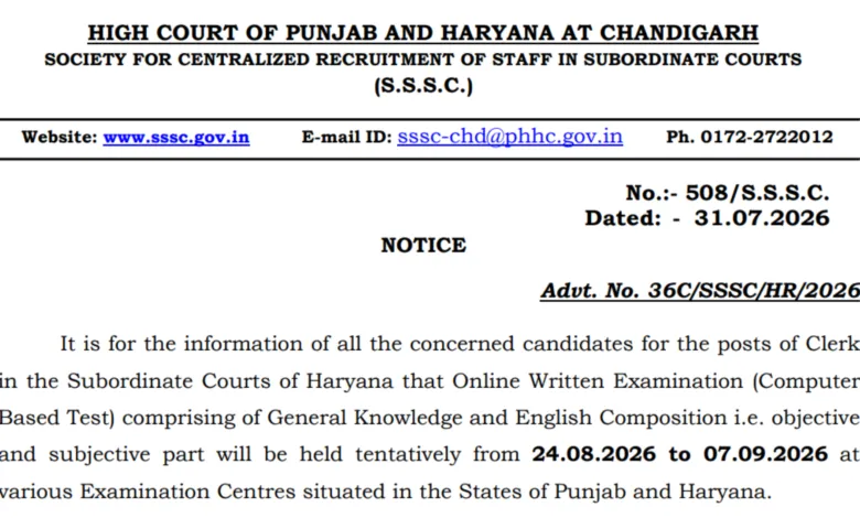 Haryana Court Clerk (1265 Posts) Exam Date & Admit Card 2026 Released, Check Now