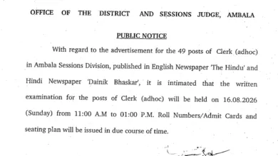 Ambala Court Clerk (49 Posts) Exam Date & Admit Card 2026 Released, Check Now