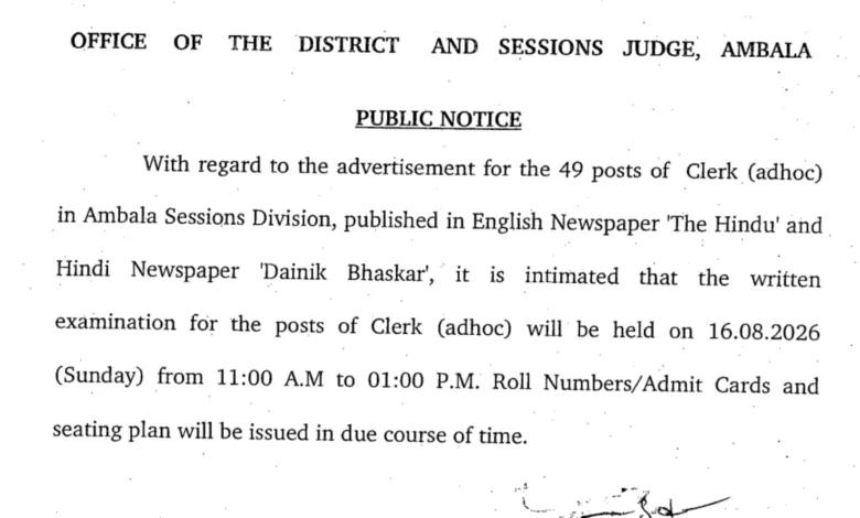 Ambala Court Clerk (49 Posts) Exam Date & Admit Card 2026 Released, Check Now