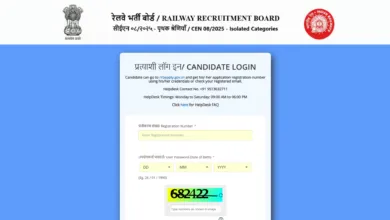 Railway RRB CEN 08/2025 Ministerial & Isolated Category (312 Posts) Answer Key 2026 Released, Download Response Sheet PDF