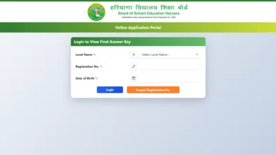 Haryana HTET Answer Key 2026 Released – Download Level 1, 2 and 3 PDF