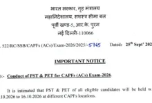 UPSC CAPF Assistant Commandant (AC-349 Posts) Exam Admit Card 2026 Released – Download Link