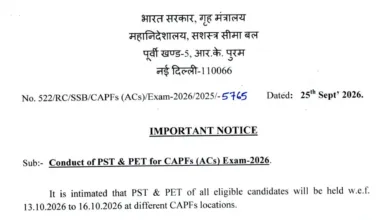 UPSC CAPF Assistant Commandant (AC-349 Posts) Exam Admit Card 2026 Released – Download Link