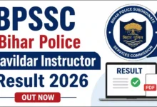 BPSSC Bihar Police Havildar Instructor (122 Posts) Result 2026 Released, Download Merit List PDF