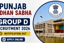 Punjab Vidhan Sabha Group D Recruitment 2026 Notification Released & Apply Online