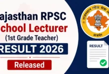 Rajasthan RPSC School Lecturer (1st Grade Teacher-3225 Posts) Result 2026 Released, Download PDF