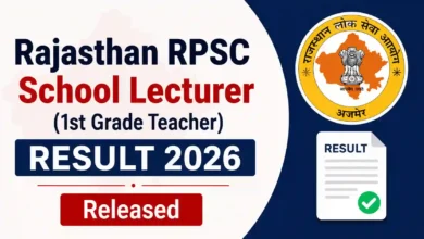 Rajasthan RPSC School Lecturer (1st Grade Teacher-3225 Posts) Result 2026 Released, Download PDF
