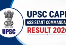 UPSC CAPF Assistant Commandant (AC-349 Posts) Result 2026 Released – Download PDF