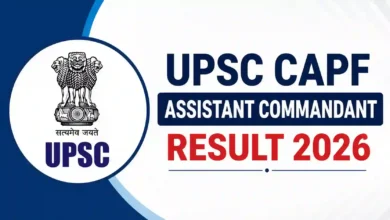 UPSC CAPF Assistant Commandant (AC-349 Posts) Result 2026 Released – Download PDF