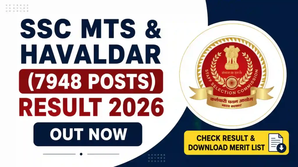SSC MTS & Havaldar (7948 Posts) Result 2026 Released, Download Merit List & Cutoff PDF