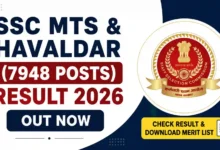 SSC MTS & Havaldar (7948 Posts) Result 2026 Released, Download Merit List & Cutoff PDF