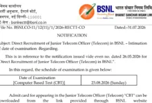 BSNL Junior Telecom Officer (JTO-100 Posts) Exam Date & Admit Card 2026 Released, Check Now