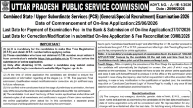 UPPSC PCS 2026 Notification Released for 500 Posts, Apply Online