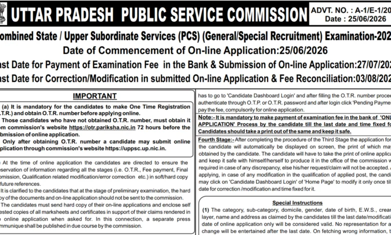 UPPSC PCS 2026 Notification Released for 500 Posts, Apply Online