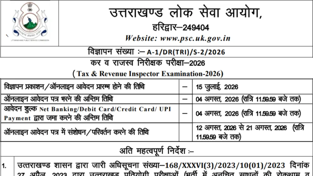 UKPSC Tax & Revenue Inspector Recruitment 2026 Notification Released for 29 Posts, Apply Online