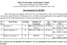 Delhi IUAC Recruitment 2026 Notification Released for Scientist, Jr Engineer & Library Assistant Posts, Apply Online