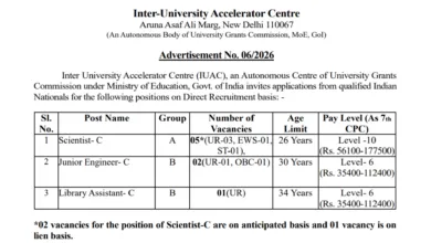 Delhi IUAC Recruitment 2026 Notification Released for Scientist, Jr Engineer & Library Assistant Posts, Apply Online
