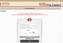 MPPSC Admit Card 2026 Released for State Service & Forest Service Mains Exam, Download Link Here