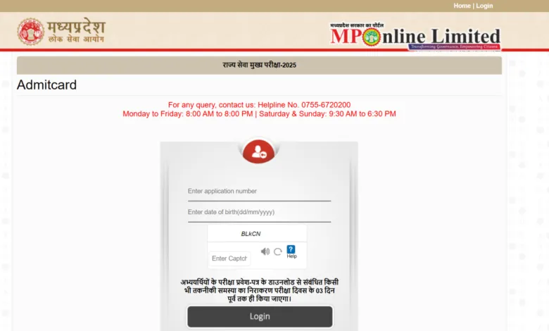 MPPSC Admit Card 2026 Released for State Service & Forest Service Mains Exam, Download Link Here