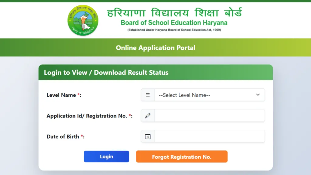 Haryana HTET Result 2026 Released – Download Disqualified Candidate List PDF
