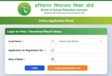 Haryana HTET Result 2026 Released – Download Disqualified Candidate List PDF