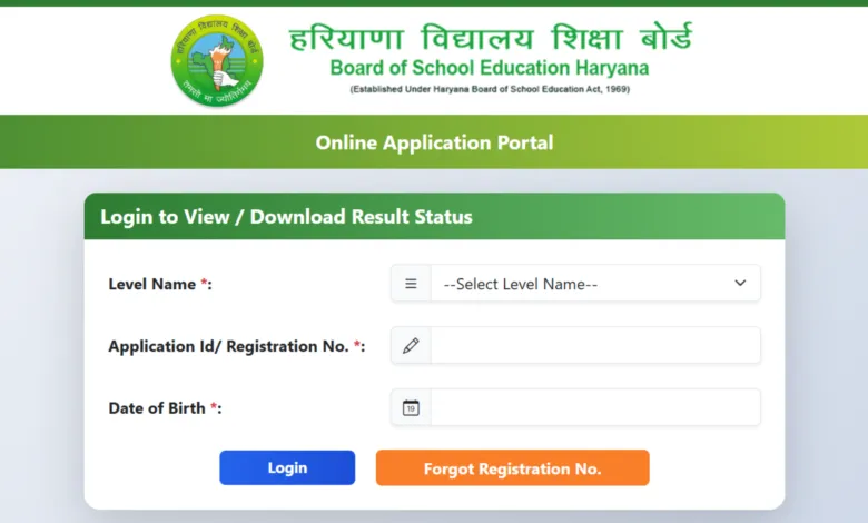 Haryana HTET Result 2026 Released – Download Disqualified Candidate List PDF
