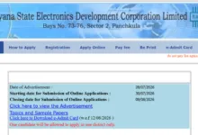 Hartron Junior Programmer Recruitment 2026 Notification Released & Apply Online for 530 Posts