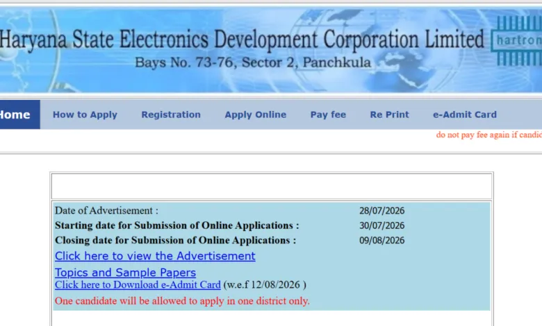 Hartron Junior Programmer Recruitment 2026 Notification Released & Apply Online for 530 Posts