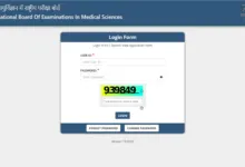 NBEMS NEET PG 2026 Exam Date & Admit Card Released, Check Now