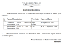 SSC Stenographer Grade C & D Recruitment 2026 Notification Released & Apply Online for 1275 Posts