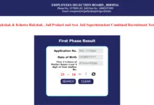 MPESB Forest Guard, Jail Prahari, Field Guard & AJS (1679 Posts) Result 2026 Released – Check From This Link
