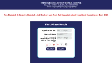 MPESB Forest Guard, Jail Prahari, Field Guard & AJS (1679 Posts) Result 2026 Released – Check From This Link