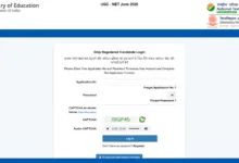 NTA UGC NET June 2026 Answer Key Released – Check From This Link