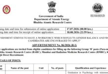 BARC Paramedical Staff Recruitment 2026 Notification Released & Apply Online