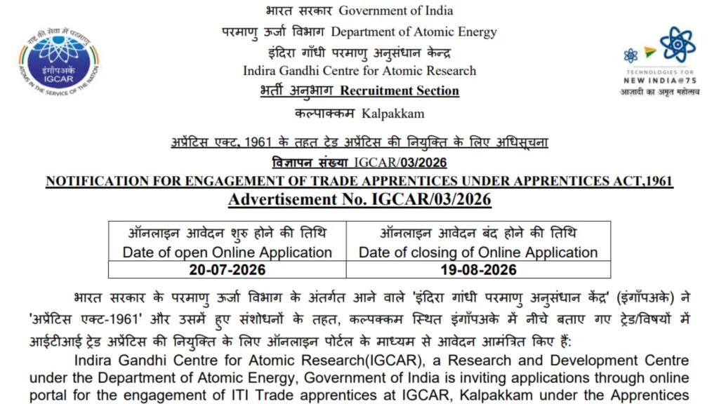 IGCAR Trade Apprentice Recruitment 2026 Notification Released for 200 Posts, Apply Online