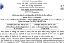 IGCAR Trade Apprentice Recruitment 2026 Notification Released for 200 Posts, Apply Online