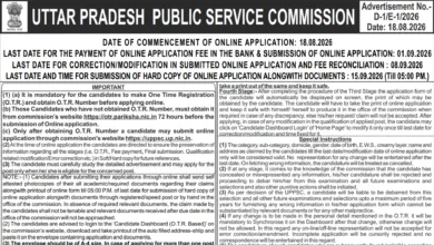 UPPSC Professor & Assistant Professor Recruitment 2026 Notification Released for 1156 Posts, Apply Online