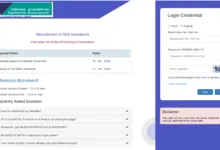 NICL Assistant (500 Posts) Admit Card 2026 Released – Direct Link to Download Hall Ticket