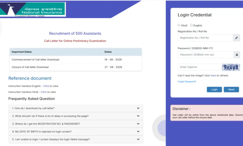 NICL Assistant (500 Posts) Admit Card 2026 Released – Direct Link to Download Hall Ticket